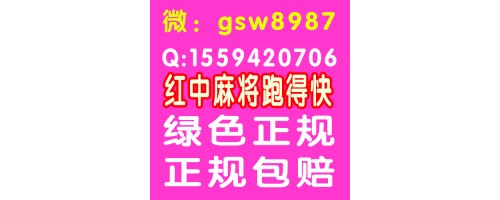 知识科普线上一元一分跑得快群