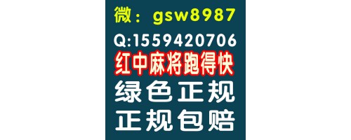 热门桌游24小时一元一分红中麻将跑得快亲友圈